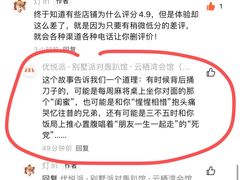 -优悦派·别墅派对轰趴馆(静安店)