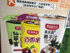 -锦里海景海鲜餐厅.三亚老字号(亚龙湾中心广场店)
