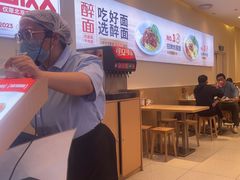 -醉面(西铁营万达店)