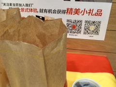 -麦当劳(祈年大街店)