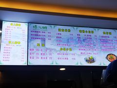 菜单-螺大蛳柳州螺蛳粉·火锅·热干面(西城永捷店)