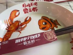 -霸王虾·麻辣小龙虾(清水河公园店)