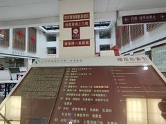 -广州中医药大学第一附属医院(总院)