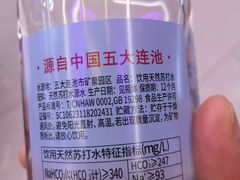 -北京华联生活超市(北京常营店)