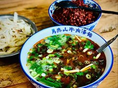 -清真马杰山牛肉汤馆