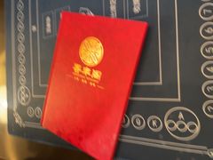 -香丰阁·烤鸭·川湘菜(清河店)