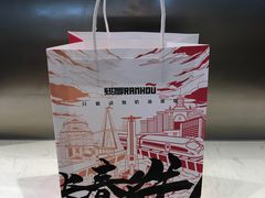 -燃厚蛋糕(卓展中信城店)