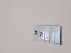 -张钰强中医正骨推拿连锁(唐家人才公寓店)