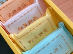 -三禾北京稻香村(北京市百货大楼店)