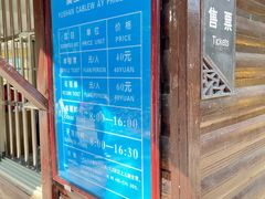 -虞山风景区
