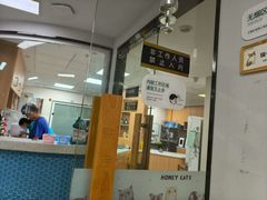 -联合动物医院(光谷诊疗中心)