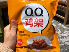 -申记串道(小北一路店)