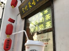 -传统手工面