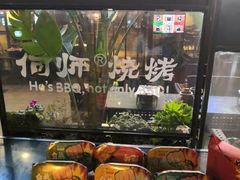 -何师烧烤·香辣蟹·川菜·30年老品牌(太古里旗舰店)