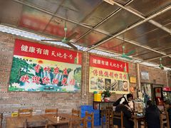 -香竹农庄•传统竹筒饭(十年店)