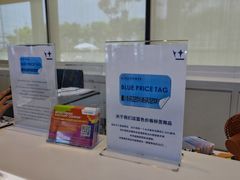 -王权免税店(普吉市区店)