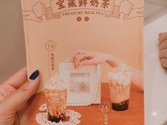 -奈雪的茶(国金中心店)