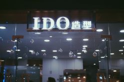 -YDO SALON