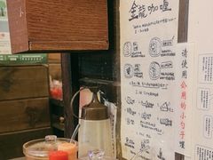 -金龙咖喱