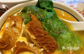Curry Tripe Noodles