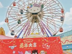 -杭州Hello Kitty乐园