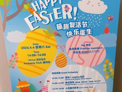 -浦鸿会尚莊亲子餐厅(碧云店)