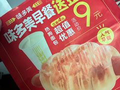 -味多美蛋糕(八大处店)