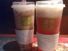 芝士肠仔包-奈雪的茶(领展中心城店)