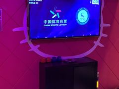 -智立方主题量贩KTV