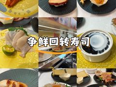 -争鲜回转寿司(浦东三钢里PLUS店)