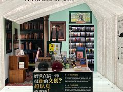 -PAGEONE(北京坊店)