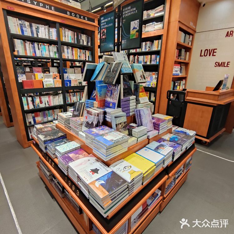 打卡，西西弗书店～