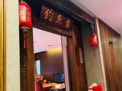 -宴天下大酒店·传承洛阳菜(政和路店)