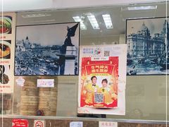-食惠里小笼包面馆(越秀店)