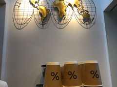 -% Arabica阿拉比卡咖啡(武康路店)