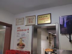 -刘记大肉面(三牌楼大街店)
