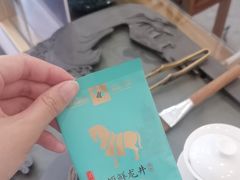 -八马茶业(星海胜利路旗舰店)