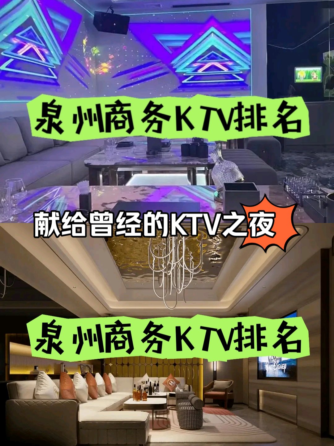 巩义ktv公主价位图片