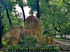 -上海方塔园