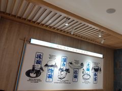 -马记永·兰州牛肉面(3019君尚店)