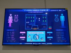 -山东省科技馆(新馆)