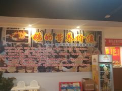 等位区-大自然醉鹅·铁锅火焰鹅(上海联洋店)