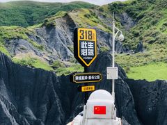 -墨石公园景区