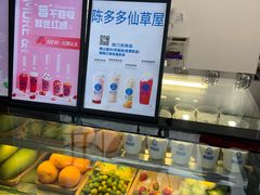 -陈多多·豆腐奶茶(沙湾路店)