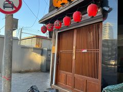 -鸟屯(三里屯店)