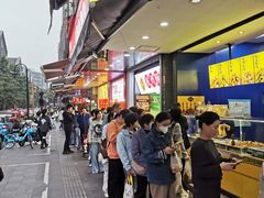 -吴山烤禽 (吴山路店)