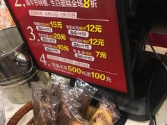 -精点味道(西安路店)