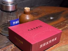 -大良毋米粥 · 粥底火锅(岭南天地店)