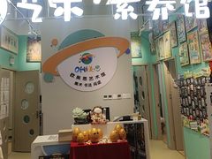 -北京华联购物中心(同成街店)