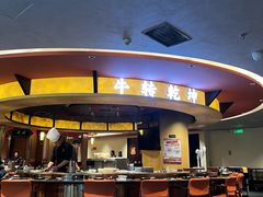 -牛将军•涮肉•烤肉•铁板烧(北京王府井·故宫店)
